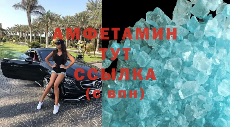 Amphetamine 97%  Болгар 