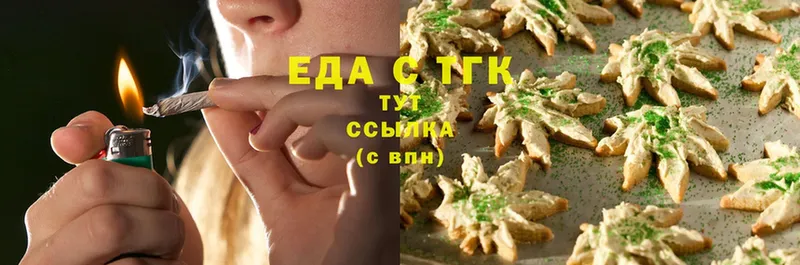 Еда ТГК конопля Болгар